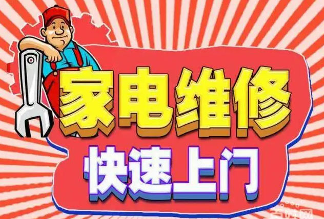 红旗区苏泊尔燃气灶维修